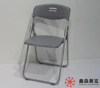 light grey( black/white/red/blue ect)folding chair for exhibit tradeshow booth